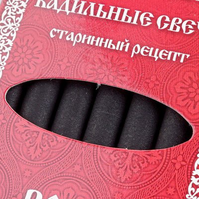 Благовония Фимиам кадильные свечи Роза 60г 7 палочек