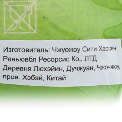 Наполнитель для кошачьих туалетов SAVANNA FIELD TOFU комкующийся смываемый соевый 10л
