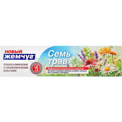Зубная паста НОВЫЙ ЖЕМЧУГ семь трав 100мл (1/4)