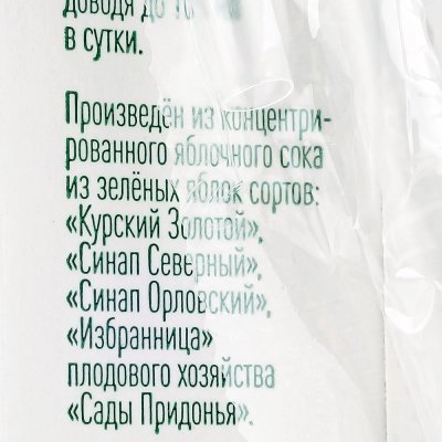 Сок Сады Придонья 200мл яблоко с 4-х месяцев