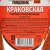 Колбаса Барнаульский пищевик Краковская ГОСТ 650г 