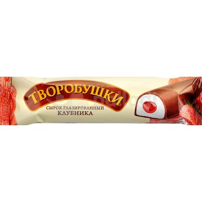 Сырок Творобушки 40г глазированный клубника