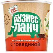 Картофельное пюре Бизнес Ланч 40г с говядиной