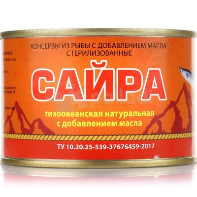 Сайра натуральная 240г с маслом 