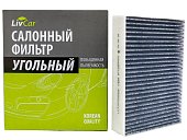 Салонный фильтр (угольный) LIVCAR CABIN AIR FILTER LCT111/22032K
          Артикул: LCT111/22032K