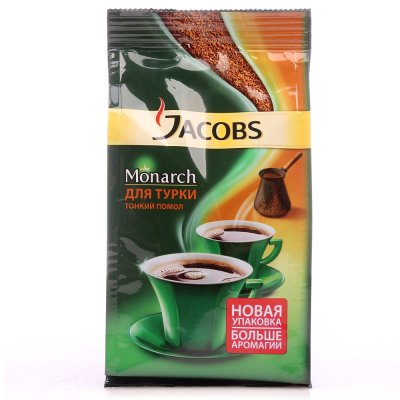 Кофе Якобс Монарх 70г молотый для турки ( тонкий помол)