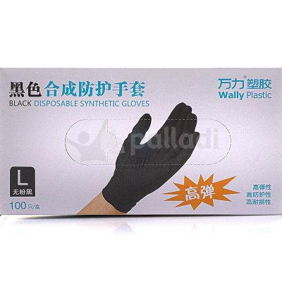 Перчатки Gloves черные неопудренные особо прочные размер L 50пар