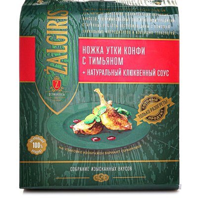 Ножка утки Zalgiris с тимьяном и натуральный клюквенный соус 300г