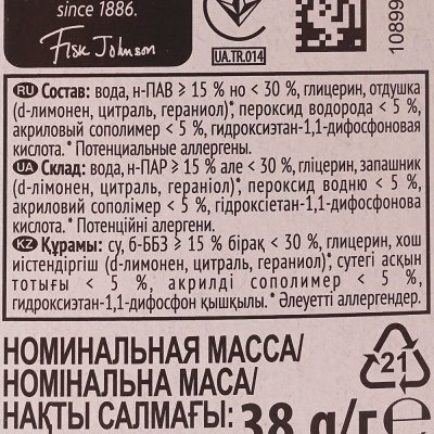 Сменный блок Туалетный утенок Эвкалипт с отбеливающими компонентами 6шт