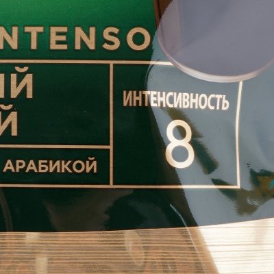 Кофе Нескафе Голд Арома 120гр растворимый м/у 