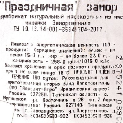 Индейка тушка 3,9кг Инди