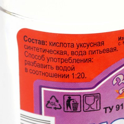 Уксусная кислота 160мл 70% ст/б