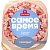 Салат Санта Бремор 150г Крабовый