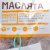 Планета витаминов Маслята 1000гр