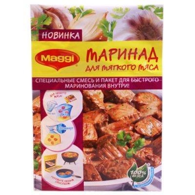 Maggi 26г Приправа Маринад для мягкого мясо