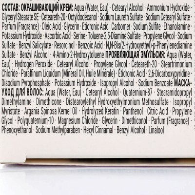 Краска-крем для волос стойкая Палетт 9-14 Жемчужный светло-русый