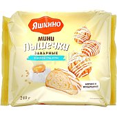 Заварные мини-пышечки Яшкино 240г в белой глазури