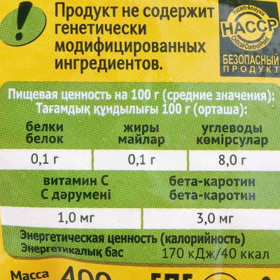 4 сезона Суп из цветной капусты 400г 1/20
