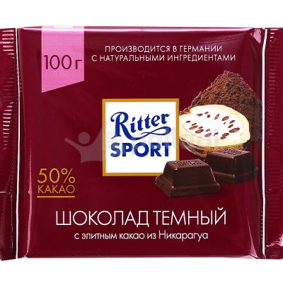 Шоколад Ritter SPORT 100г Темный 50% с элитным какао из Никарагуа