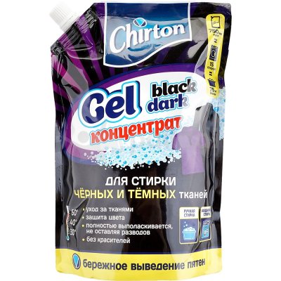 Гель для стирки Chirton для черных и темных тканей 750мл (1/8)