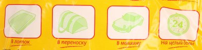 Подстилки впитывающие 60х60 см 6шт Стоп- проблема 