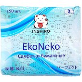 Салфетки-выдергушки бумажные INSHIRO EcoNeko 150л 2сл м/у 