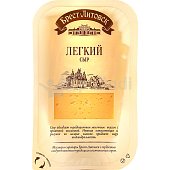 Сыр Брест-Литовск 130г Легкий 35% нарезка