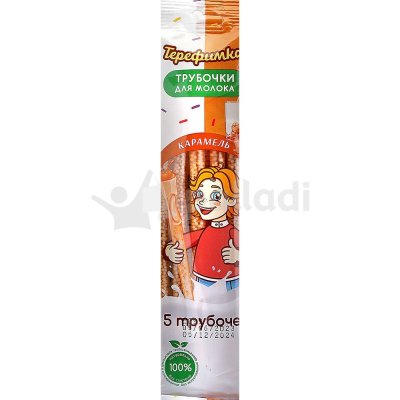 Трубочка для молока Терефимка 30г карамель