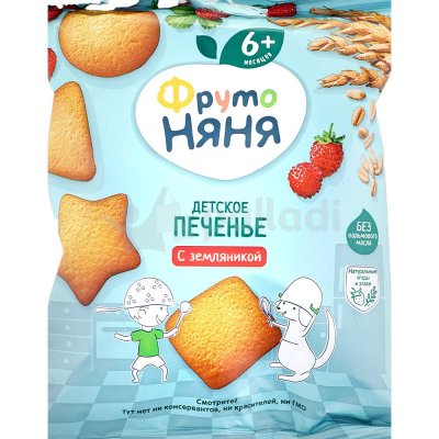 Печенье Фруто няня растворимое пшеничное с земляникой 50г