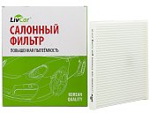 Салонный фильтр LIVCAR CABIN AIR FILTER LCT103/0000
          Артикул: LCT103/0000