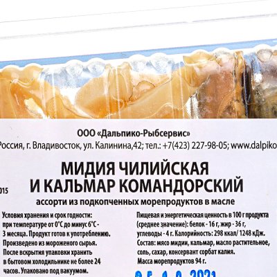Ассорти мидия и кальмар 170г Дальпико