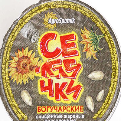 Семечки подсолнечника Богучарские 75г жареные подсоленные
