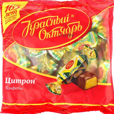 Конфеты Красный Октябрь 250г Цитрон 1/24