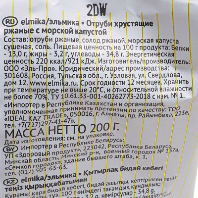 Отруби Эльмика хрустящие ржаные с морской капустой 200г 