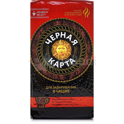 Кофе Черная карта 250г молотый для заваривания в чашке