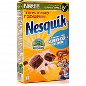 Сухой завтрак Nestle 220г Nesquik подушечки шоколадные