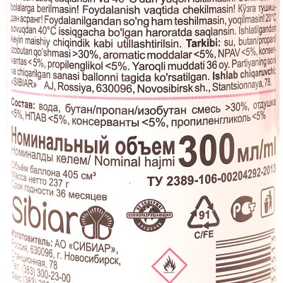 Освежитель воздуха GOLD mint 300мл Floral blues