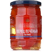 Перец Gustoria печёный на гриле 530г