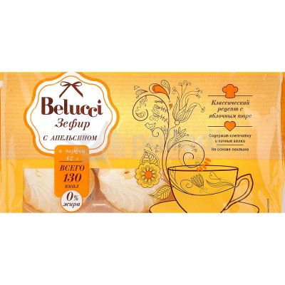 Зефир Belucci 250г без сахара с апельсином 