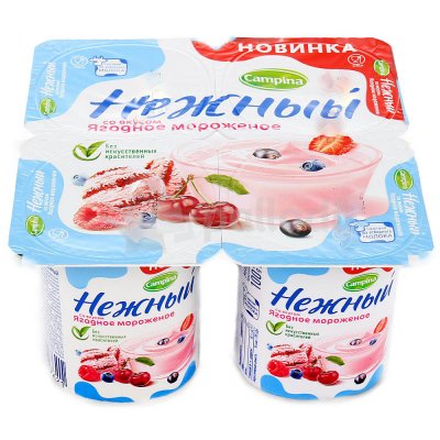 Йогурт Нежный 1,2% с вкусом ягодное мороженое 100г (4шт) 1/3