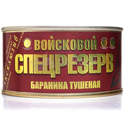 Баранина тушеная Спецрезерв войсковой 325г ГОСТ 32125-2013