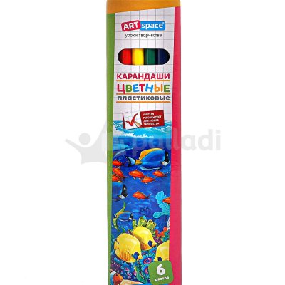 Карандаши цветные ArtSpace Подводный мир 6 цв арт 237345