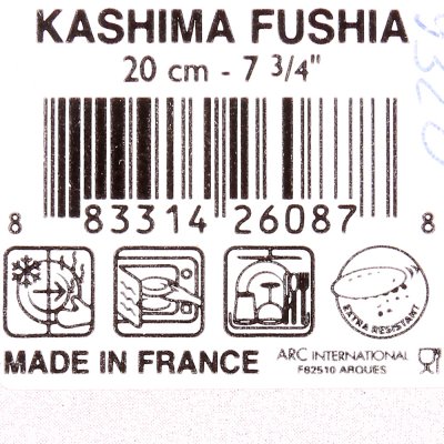 Тарелка суповая 20 см KASHIMA FUSHIA арт. G9320