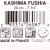 Тарелка суповая 20 см KASHIMA FUSHIA арт. G9320