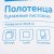 Полотенца бумажные для диспенсера OfficeClean Professional ZZ Vсложение 1 слойные 23х23см 250 листов