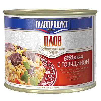 Плов с говядиной 500г ж/б Главпродукт