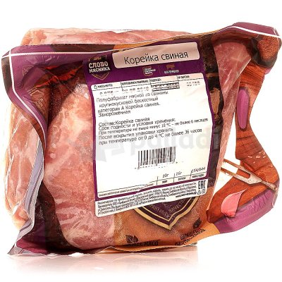 Корейка свиная без кости 1,05кг Тамбовский бекон