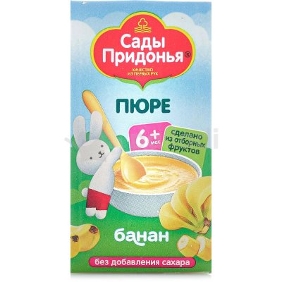 Пюре Сады Придонья 125мл банан