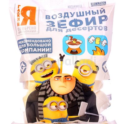 Зефир Сладкая сказка Minions воздушный для десертов 125г