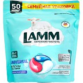 Капсулы для стирки LAMM Universal м/у 50шт